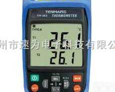 TM363  台湾泰<em>玛斯</em>TENMARS TM363 K型双<em>输入</em><em>温度表</em>TM-363