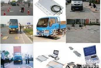 scs  【深圳<em>便携式</em>称重器-<em>便携式</em><em>称重仪</em>生产商】—30吨<em>便携式</em><em>称重仪</em>