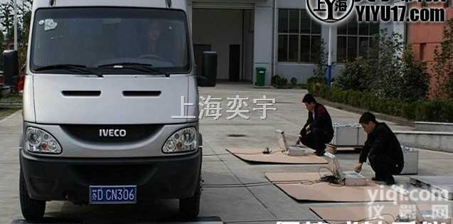 scs  <em>便携式</em>动态<em>汽车</em><em>轮轴</em>称重仪▎▎▎“<em>便携式</em><em>汽车</em>动态称重仪”