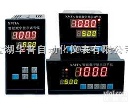 XMTA-1000智能<em>数字</em>显示<em>调节仪</em>  智能<em>数字</em>显示<em>调节仪</em>价格，智能<em>数字</em>显示<em>调节仪</em>选型