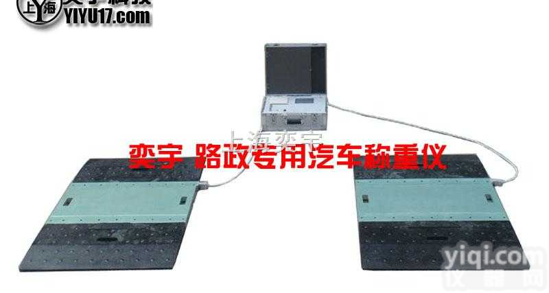 scs  【过轴汽车<em>称重仪</em>】过轴<em>称重仪</em>｛100吨汽车轴重称重器/<em>称重仪</em>｝