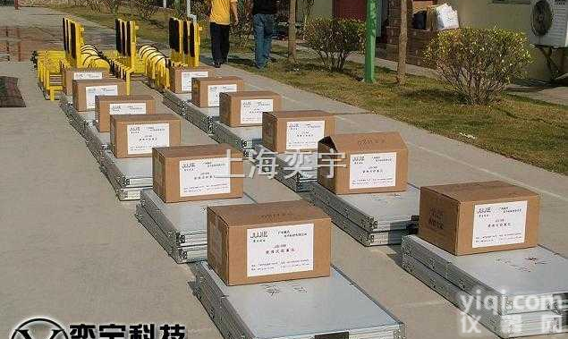 “四块板<em>便携式</em>汽车<em>称重仪</em>”<em>汽车衡</em>“两块板<em>便携式</em>汽车<em>称重仪</em>”