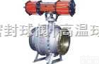 Q647F-DN350-6C  浙江永嘉海华卸灰球阀+卸灰球阀的型号{<em>气动</em>*<em>手动</em>*电动*涡轮开关}