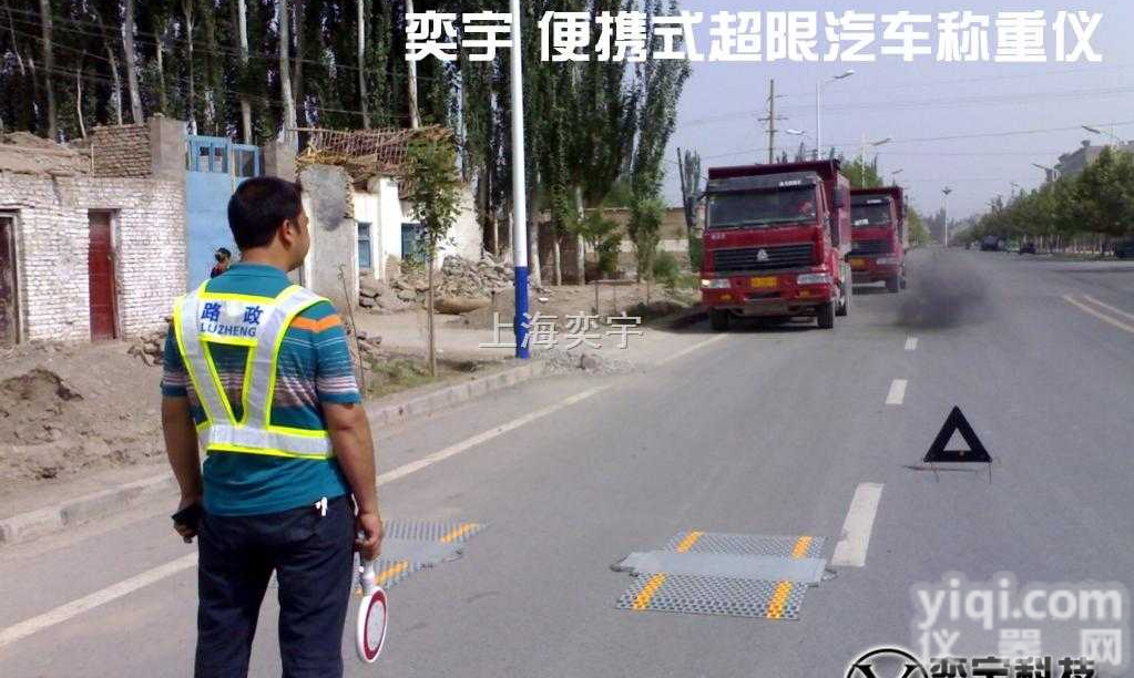 称汽车轮<em>称重仪</em>（60t称汽车轮<em>称重仪</em>）150t称汽车轮<em>称重仪</em>