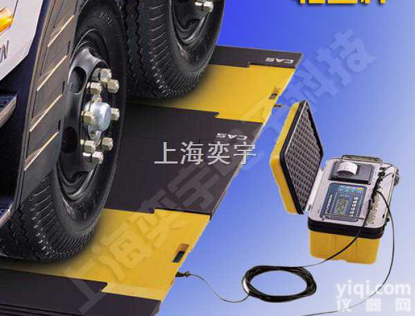 <em>南京</em>（<em>便携式</em>汽车衡）：成都（<em>便携式</em>电子汽车衡）：东莞（80T<em>便携式</em>地磅...