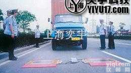 烟台：20吨<em>便携式</em><em>汽车衡</em>：唐山：15吨<em>便携式</em>地磅：济南：<em>便携式</em><em>轴重</em>秤：