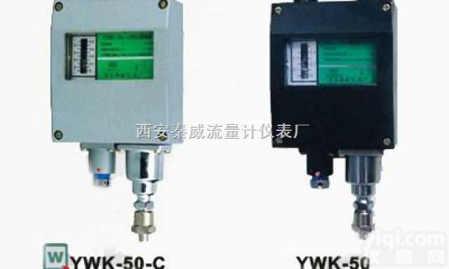YWK-50-C  压力<em>控制器</em>,YWK-50-C型<em>系列</em>压力<em>控制器</em>