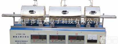 LTCH-3A  碳<em>氢元素</em><em>分析仪</em>