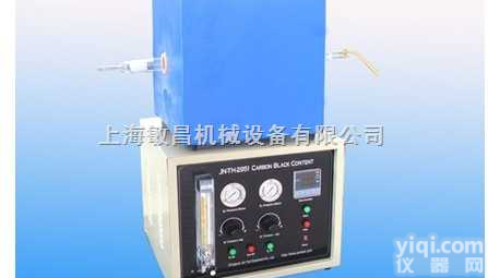 <em>炭黑</em><em>含量</em><em>测试仪</em>/碳黑<em>含量</em><em>测试仪</em>/碳黑分析仪