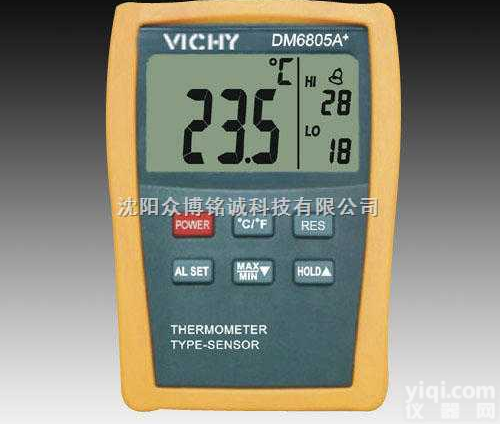 DM680­­­­­­­+  <em>维希</em>特智能报警数字<em>温度表</em>