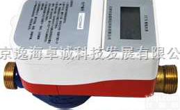 <em>射频卡</em>智能<em>预付费</em>热<em>水表</em>
