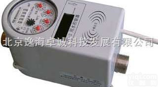 一表多卡水表（<em>用水</em><em>控制器</em>）