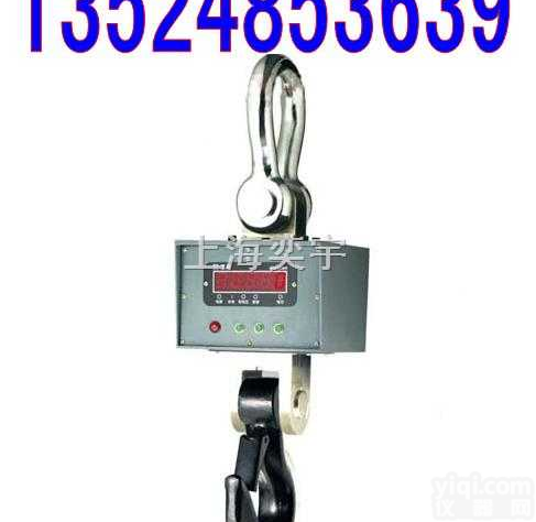 ◣20吨电子挂钩秤◥30吨防爆电子挂钩秤◣<em>便携式</em>防爆<em>25</em>吨电子挂钩秤◥