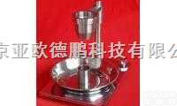 DP-HYL102  金属粉末流动性测定仪/松装密度测定仪/<em>霍尔</em><em>流速计</em>（<em>不锈</em>钢2.5+5.0...