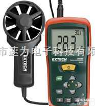 AN-100<em>美国</em>艾示科EXTECH  AN100<em>风速仪</em>AN-100<em>美国</em>艾示科EXTECH
