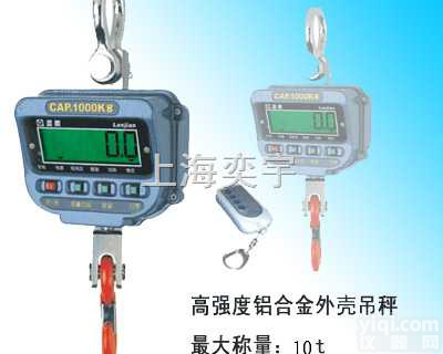 ocs  吊秤-吊钩秤-10吨电子挂钩秤-20吨电子<em>吊秤促销价</em>