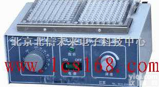 HG24-WZ-2A  <em>微量</em><em>振荡器</em> 恒温<em>振荡器</em> 调速<em>振荡器</em> 摇床 震荡速度<em>可调式</em><em>振荡器</em>