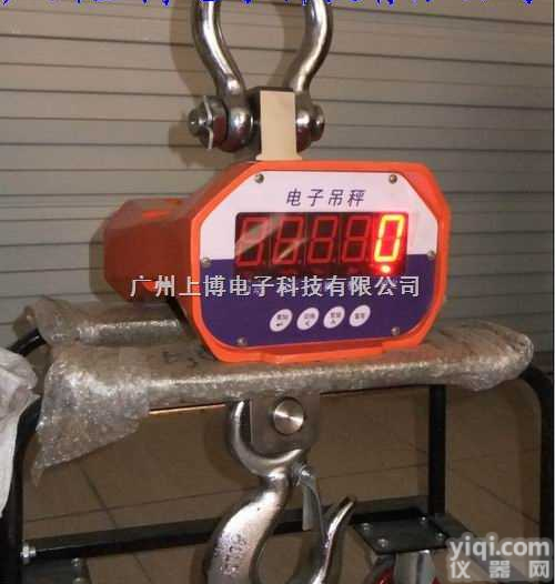 10吨，20吨，30吨，50吨，80吨  1吨电子<em>吊秤</em>,2吨不锈钢电子<em>吊秤</em>,3吨<em>防爆</em>型电子<em>吊秤</em> 价格实惠 ㊣ 规...