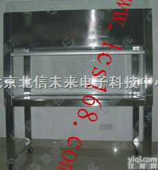 HG23-JB-CJ-1FC  单人单面<em>洁净</em><em>工作</em>台 垂直流形净化<em>工作</em>台 全<em>不锈钢</em>净化<em>工作</em>台