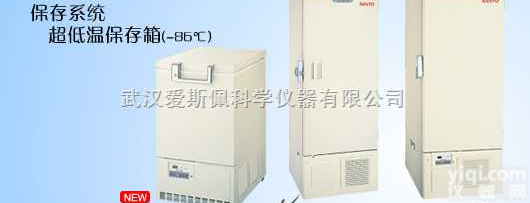 SANYO <em>MDF</em>-U73V  <em>低温</em><em>保存</em>箱