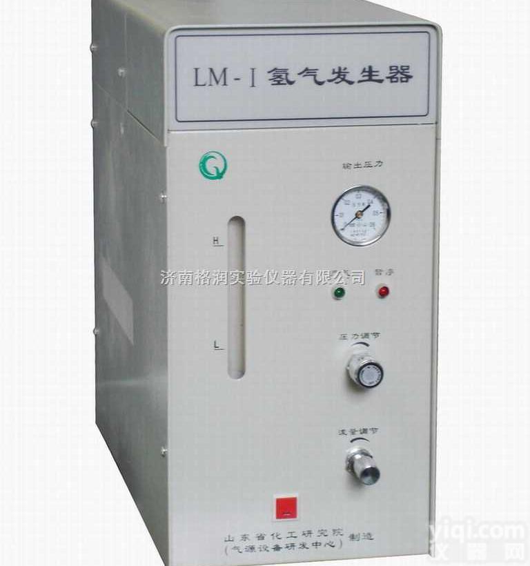 LM-Ⅰ/Ⅱ/Ⅲ  LM-Ⅰ/Ⅱ/Ⅲ氢气<em>发生器</em>  厂家直销 <em>原装</em><em>现货</em> 0531-67800...