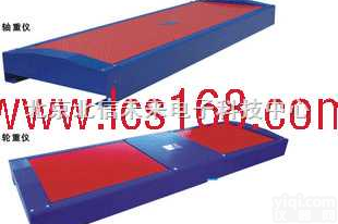 HJ02-LZS-2000  <em>轴重</em>检测台 <em>汽车</em>前后<em>轴重</em>检测仪 <em>汽车</em>左右轮重<em>试验仪</em>