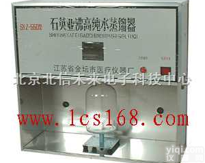 HG22-SYZ-135  <em>石英</em>亚沸<em>蒸馏器</em> 全自动双重<em>石英</em><em>蒸馏器</em> 高低温湿热试验箱