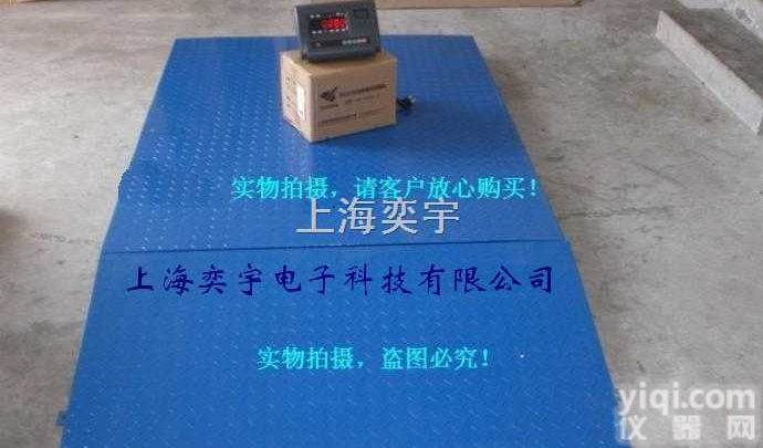 scs  双层<em>缓冲</em>型<em>电子</em>地磅，地<em>磅秤</em>，10吨双层<em>缓冲</em>型<em>电子</em>地<em>磅秤</em>