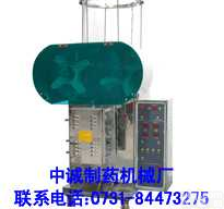 湖南<em>煎药机</em>（图）/<em>煎药机</em>价格