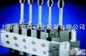 <em>德国</em>哈威<em>换向阀</em>%HAWE<em>换向阀</em>（<em>滑阀</em>式）