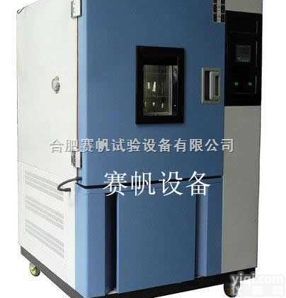 GDW-100  <em>青岛</em>高低温试验箱/<em>扬州</em>高低温检测试验设备