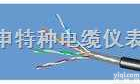 <em>超五类4对双护套阻水数据电缆</em>