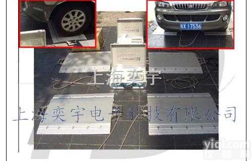 scs  《120吨<em>便携式</em><em>汽车衡</em>》《150吨<em>便携式</em>电子<em>汽车衡</em>》《<em>便携式</em>电子<em>汽车衡</em>...