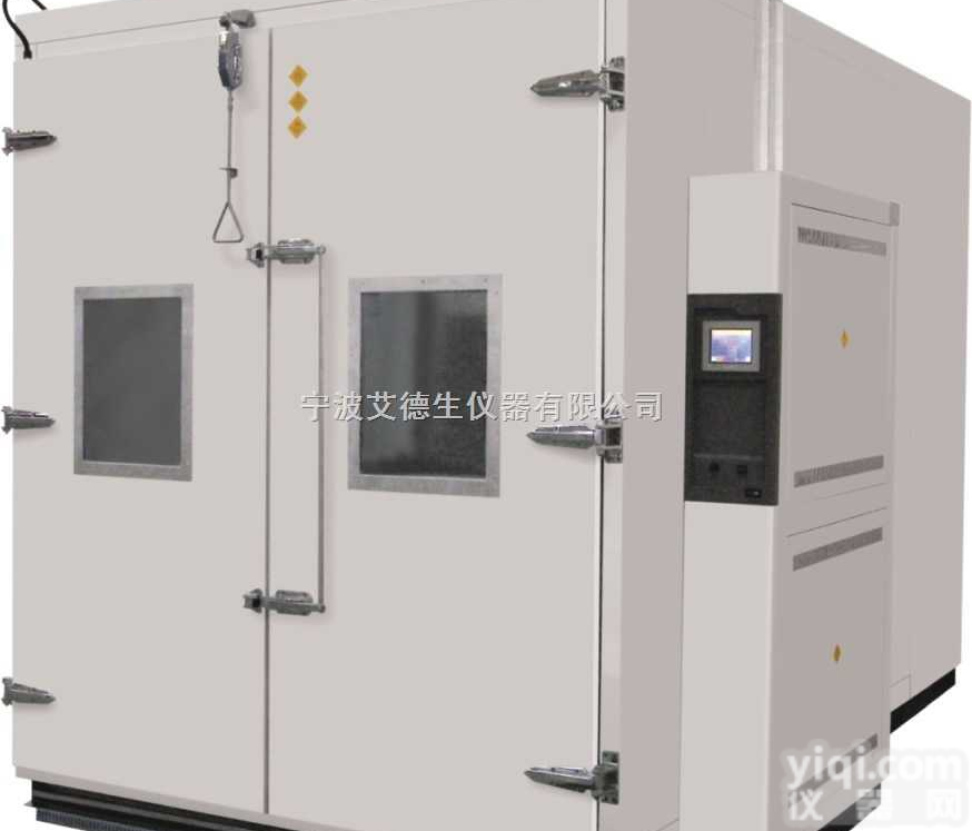EWR  光伏<em>组件</em>高低温湿热、太阳能<em>组件</em>高低温试验，光伏<em>组件</em>湿热试验室