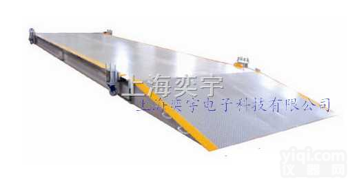 scs  【<em>移动式汽车衡</em>】50T<em>移动式汽车衡</em>，30T<em>移动式汽车衡</em>