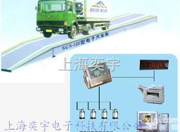scs  SCS-C<em>数字式</em>电子汽车衡（<em>数字式</em>汽车轮<em>称重仪</em>）