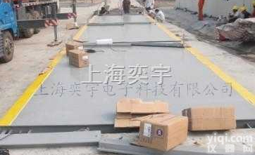 scs  <em>移动式</em>汽车动态<em>称重</em>器——<em>移动式</em>汽车<em>称重</em>器—【汽车<em>称重</em>器】