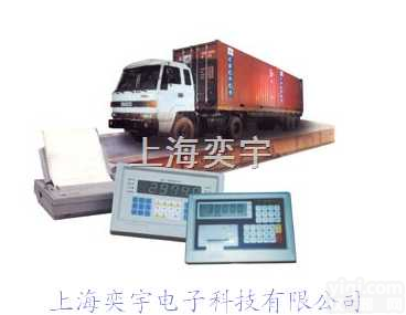 scs  便携式汽车<em>称重</em>仪【两块<em>称重</em>板组合使用】60吨<em>轴重</em><em>汽车衡</em>