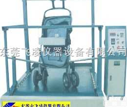 FL-8673  广东<em>婴儿车</em>轮举起<em>下压</em><em>试验机</em>，<em>婴儿车</em>轮<em>试验机</em>