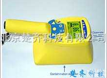 COMO170  COMO170<em>便携式</em><em>表面沾污仪</em>