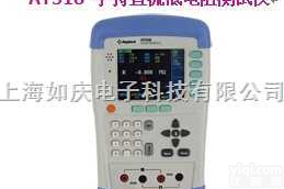 AT518手持直流低<em>电阻</em>测试仪/<em>安柏</em>AT518  <em>电阻</em>测试仪