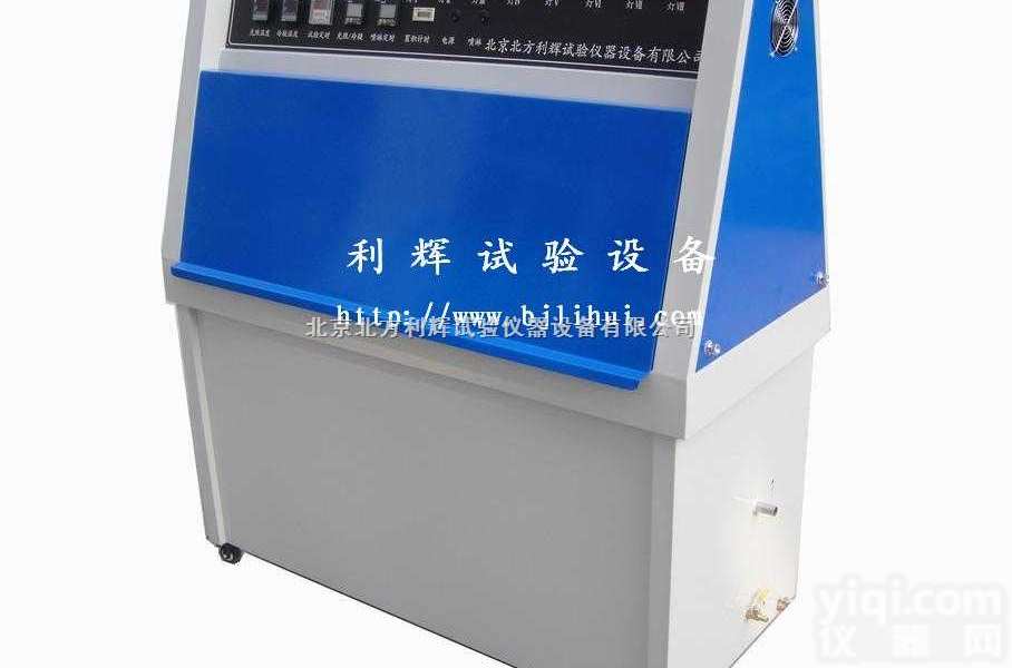 ZN-P  青岛<em>紫外</em>线耐气候<em>试验箱</em>，大连<em>紫外</em>光老化箱，<em>北京</em><em>紫外</em>老化机