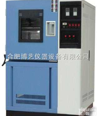 恒定湿热<em>试验箱</em>|<em>恒温恒湿</em><em>试验箱</em>|<em>安徽</em>湿热箱|合肥<em>试验箱</em>