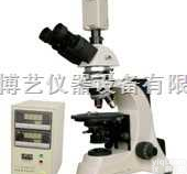 EMR-30  偏光<em>熔点</em>仪<em>测定仪</em>显微镜