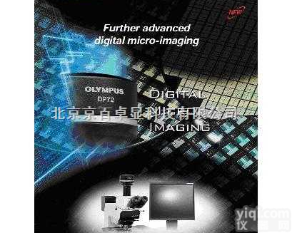 DP72  <em>北京大学</em>正规DP72图像分析系统高端<em>彩色</em>CCD，高科技软件奥林巴斯DP...