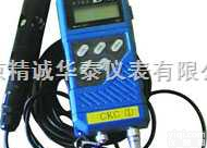 JP12/CGS-5  溶解氧<em>测定仪</em> /日本<em>手持式</em>溶解氧<em>测定仪</em>/DO<em>测定仪</em>