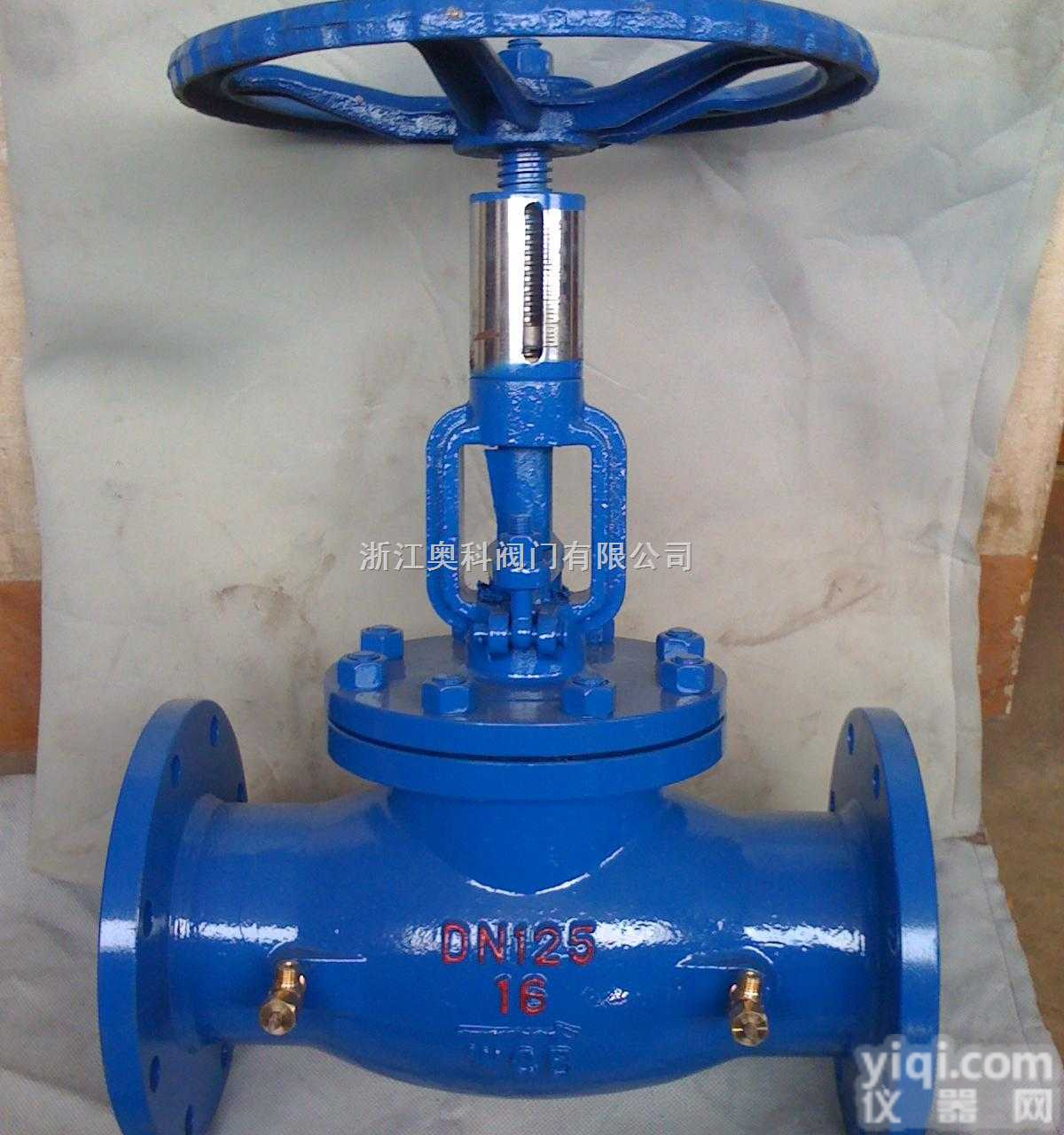 KPF-16  KPF<em>压力</em>平<em>衡阀</em>/调节阀