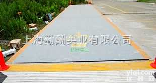 scs  电子大衡，称农用车的<em>卡车</em><em>汽车衡</em>电子汽车磅