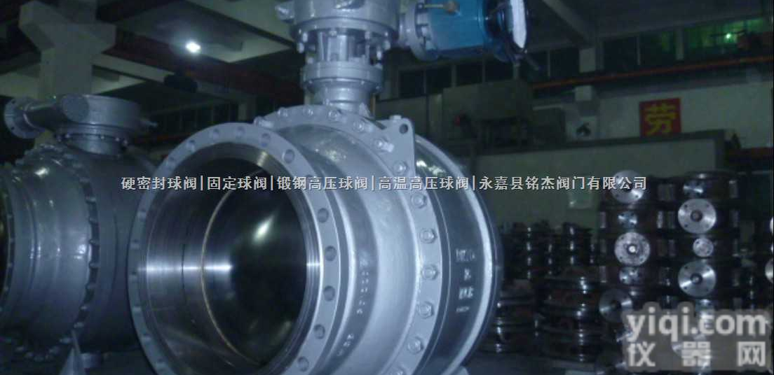 <em>铸钢</em>电动硬<em>密封</em><em>球阀</em> 电动高温<em>球阀</em> 800口径电动固定<em>球阀</em>