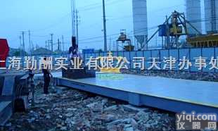 scs  电子<em>汽车衡</em>，称<em>农用车</em>的<em>卡车</em>模拟<em>汽车衡</em>